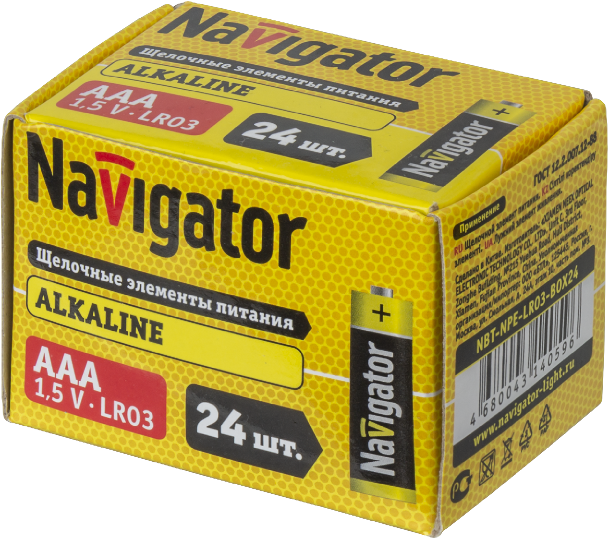  AA - LR03 Alkaline 1,5V BOX-24 (24/720) "Navigator"