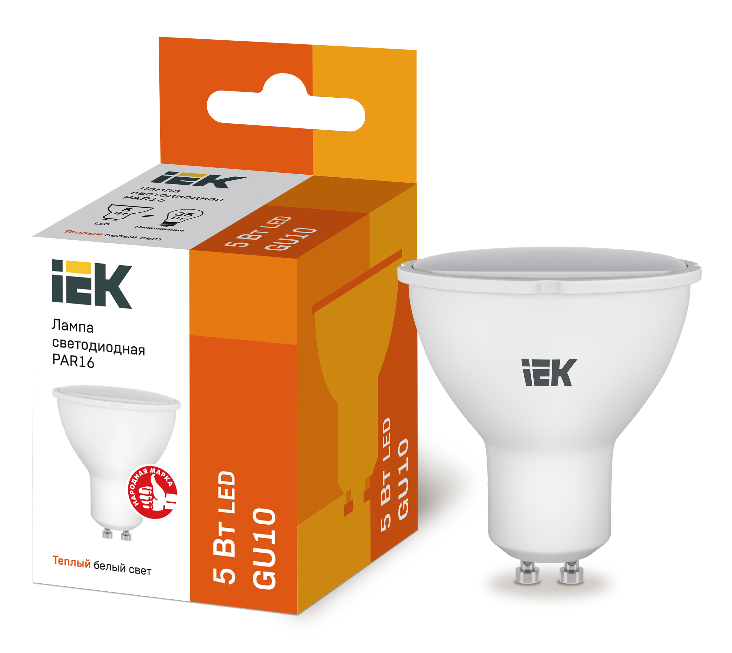  LED - PAR16-FR-5W-230V-GU10-3000K "IEK" (10/200)