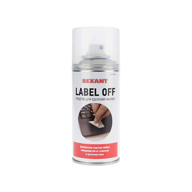     LABEL OFF, 210 (150),  REXANT