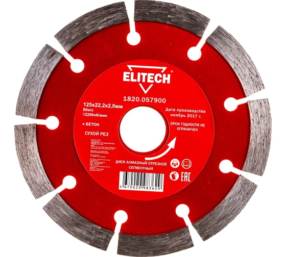 ELITECH 1820.057900 (  12522.2 )