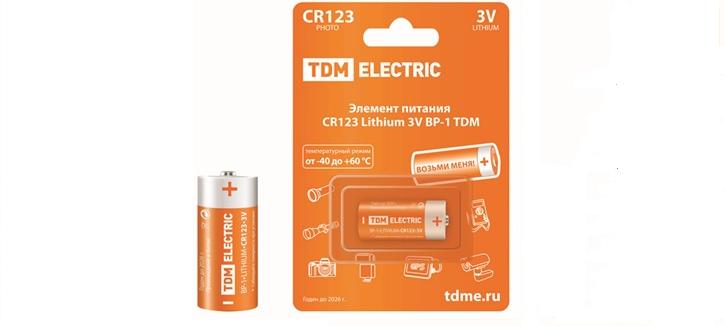  123 - R123 Lithium 3V BP-1 "TDM" (20/240)